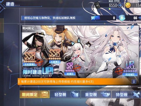 碧蓝航线怎么退大舰队