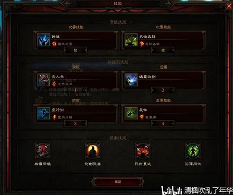 暗黑破坏神3怎么立即