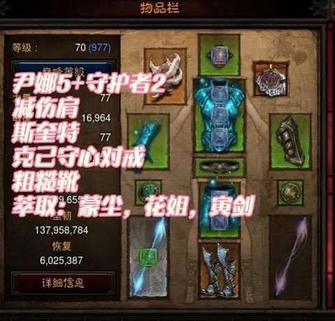 暗黑破坏神3怎么立即[图1]