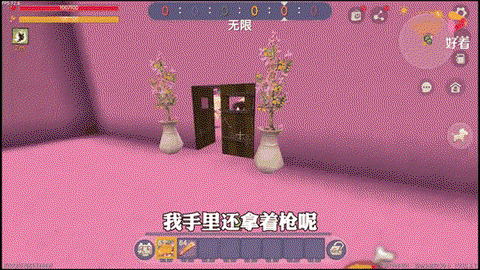 迷你世界怎么砍木头