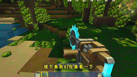 迷你世界怎么砍木头[图2]