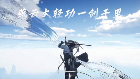 剑网3新轻功怎么用