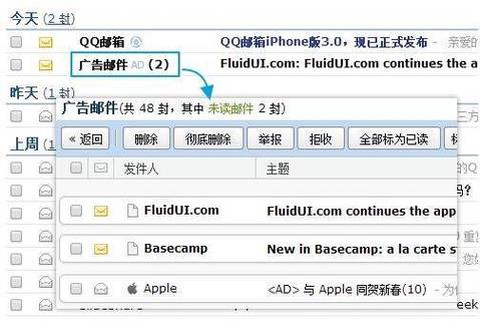 部落冲突邮件怎么发[图2]