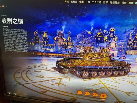 坦克世界怎么练技术