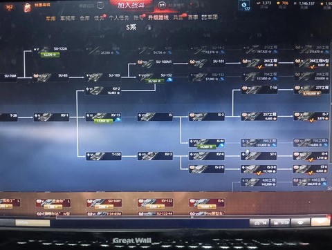 坦克世界怎么练技术[图2]