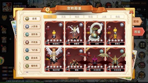 魔力宝贝怎么加魔力