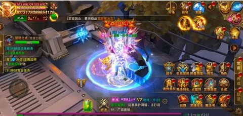 永恒纪元什么时候开区