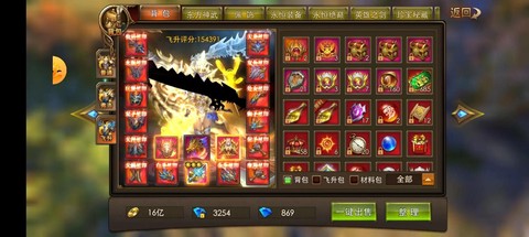 永恒纪元什么时候开区[图1]