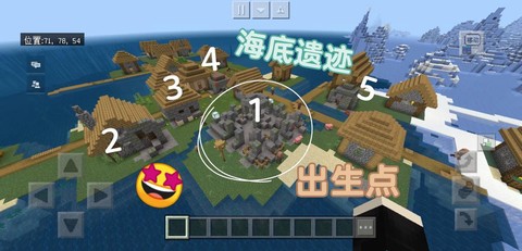 我的世界海洋版本更新了什么用