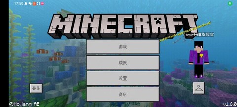 我的世界海洋版本更新了什么用[图2]