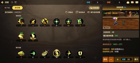 dnf修罗暗影怎么得[图2]