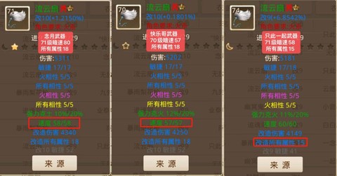 问道手游不充钱怎么玩