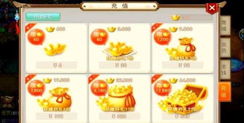 问道手游不充钱怎么玩[图2]