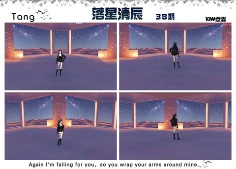 qq炫舞黑房间怎么弄[图1]