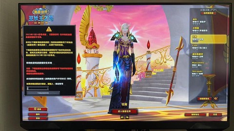 魔兽世界招募有什么好处