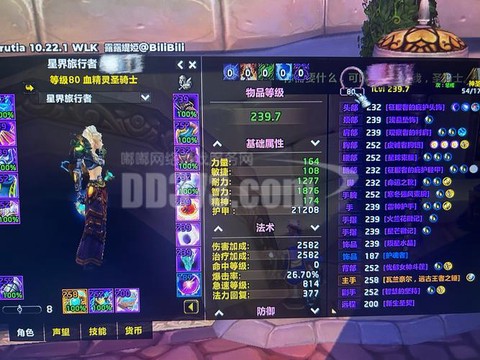 魔兽世界招募有什么好处[图1]