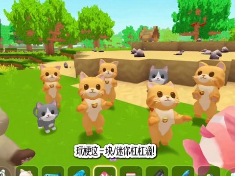 迷你世界如何驯服熊