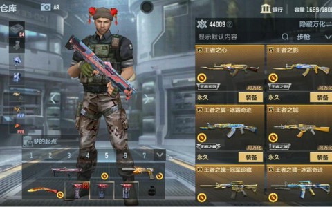 新版掌上穿越火线怎么看仓库