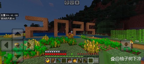 我的世界结界怎么做