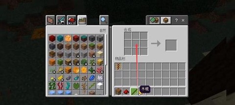 我的世界结界怎么做[图2]