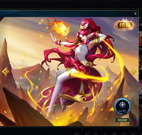 英魂之刃貂蝉叫什么