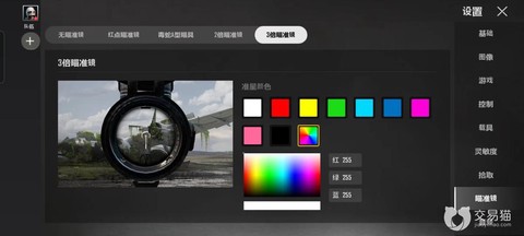 绝地求生色彩怎么调[图1]