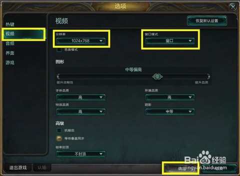 英雄联盟屏幕锁定了怎么办