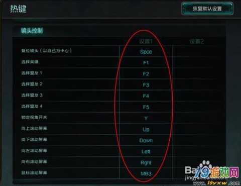英雄联盟屏幕锁定了怎么办[图2]