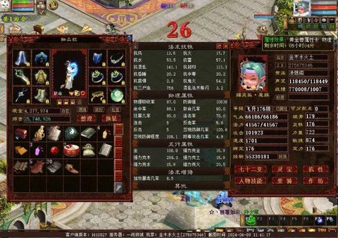 大话西游2怎么转大力魔[图1]