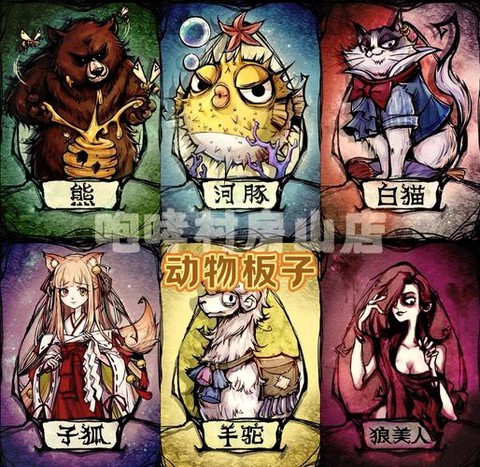 狼人杀家族有什么用[图1]