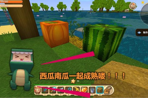 迷你世界南瓜怎么种