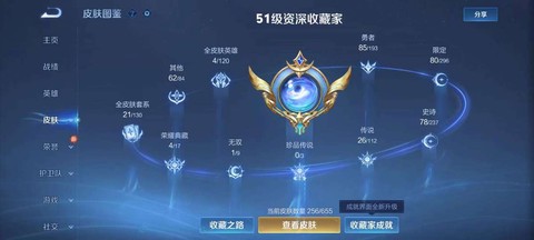 王者荣耀青铜怎么升级