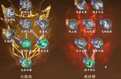 天龙八部阵法怎么激活[图2]