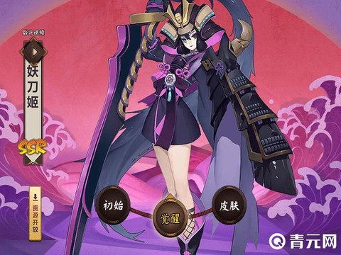 阴阳师中妖刀姬怎么样
