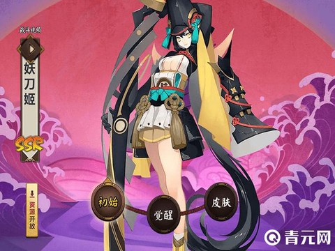 阴阳师中妖刀姬怎么样[图1]