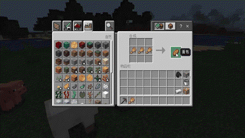 我的世界小麦怎么吃[图2]