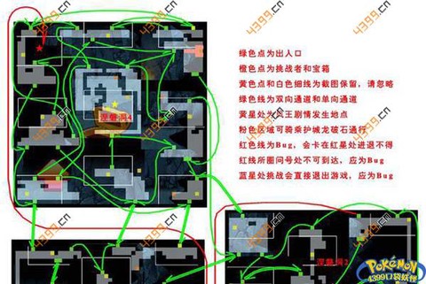口袋妖怪涅磐洞怎么过[图1]