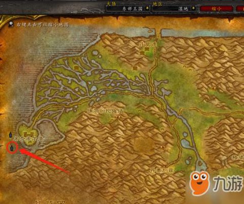 魔兽世界凄凉之地怎么去[图1]