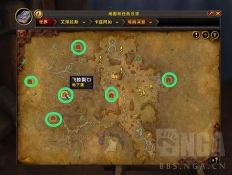 魔兽世界凄凉之地怎么去[图2]