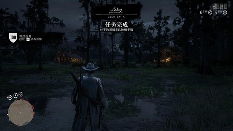 荒野大镖客线上什么阶段[图1]