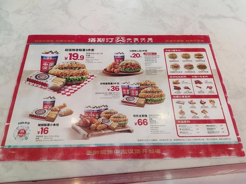 球球大作战汉堡怎么得[图2]