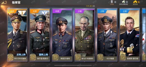 坦克世界如何获得军功