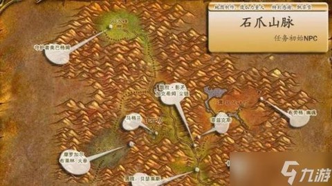 魔兽世界高岭峰怎么去[图1]