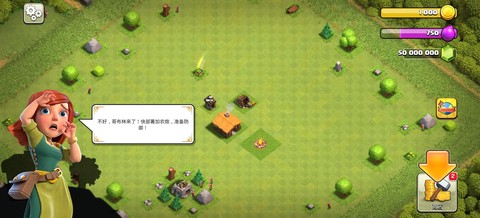 部落冲突如何无限宝石