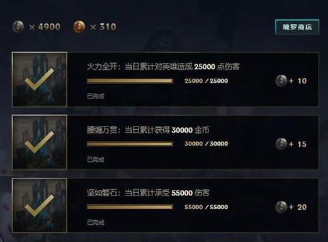 英雄联盟怎么计算伤害[图1]