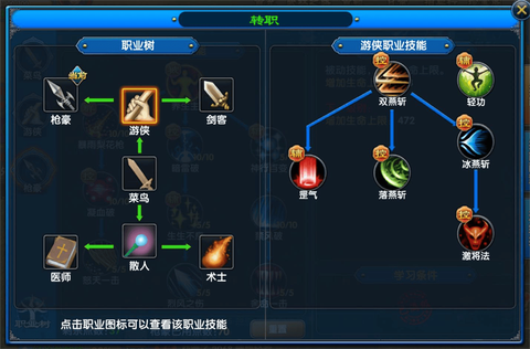 武林外传怎么关闭武器