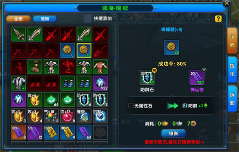 武林外传怎么关闭武器[图1]