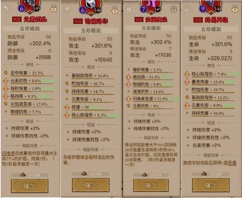 魔域遗忘神域怎么进[图2]