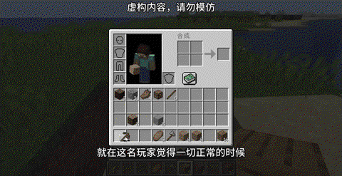 我的世界怎么去北极[图2]