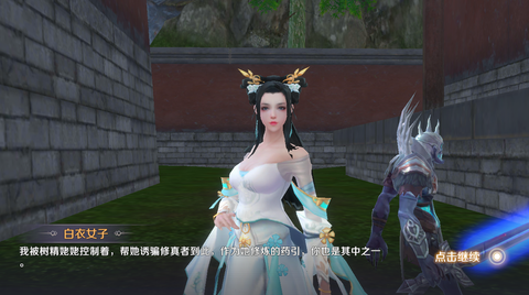 倩女幽魂怎么当帮花